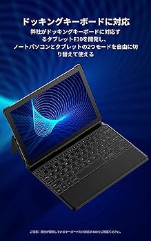 Amazon.co.jp: [2022新版]タブレット-[キーボード対応] Android